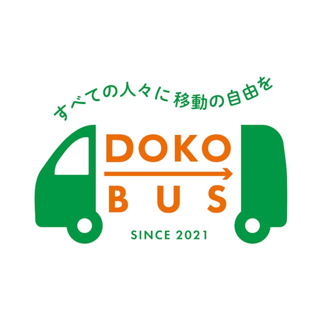 地域無料循環バス ロゴ